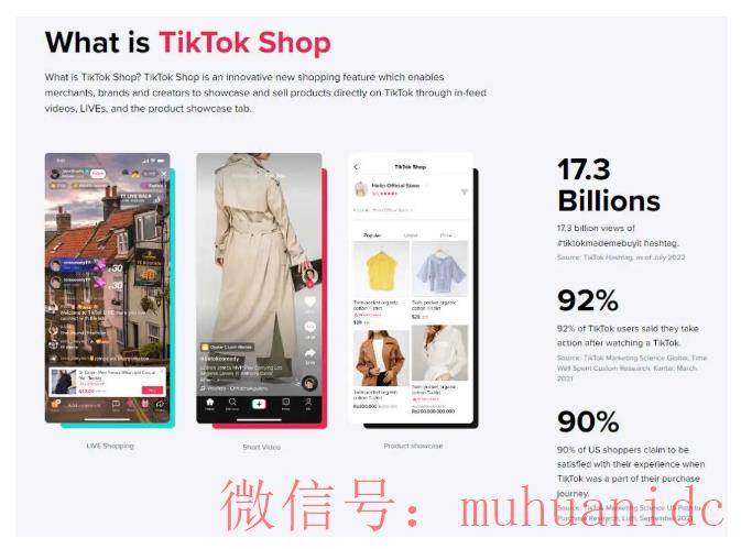 tiktok账号购买平台