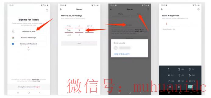 tiktok账号购买平台