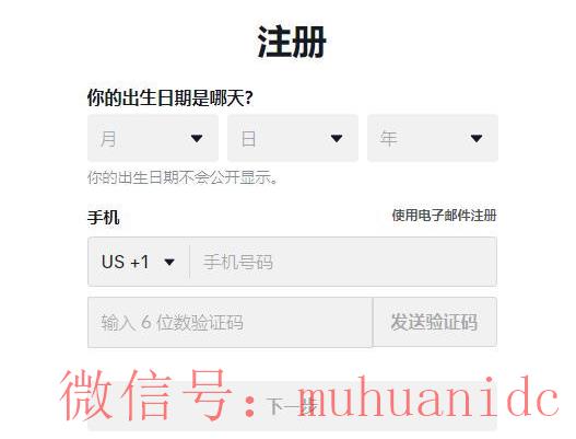 tiktok账号购买平台