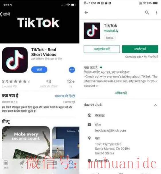 tiktok账号购买平台