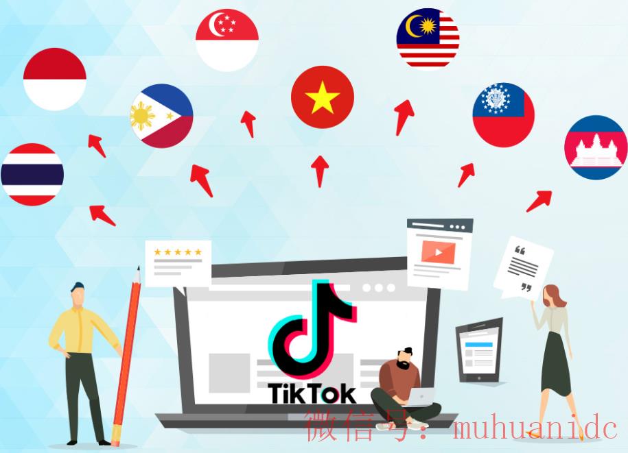tiktok账号购买平台