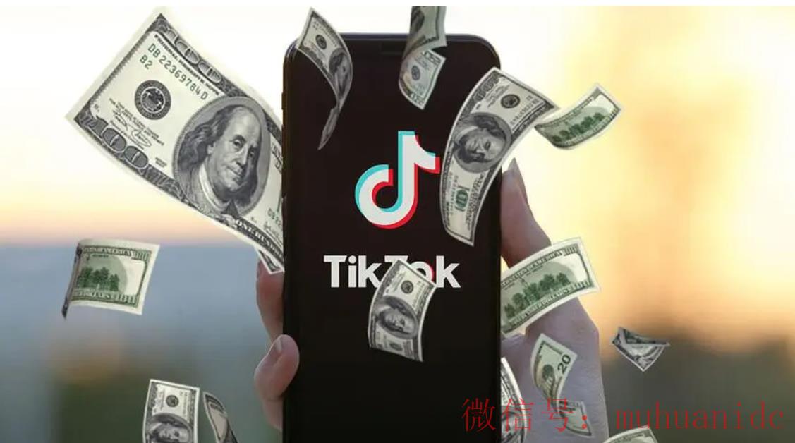 tiktok账号购买平台