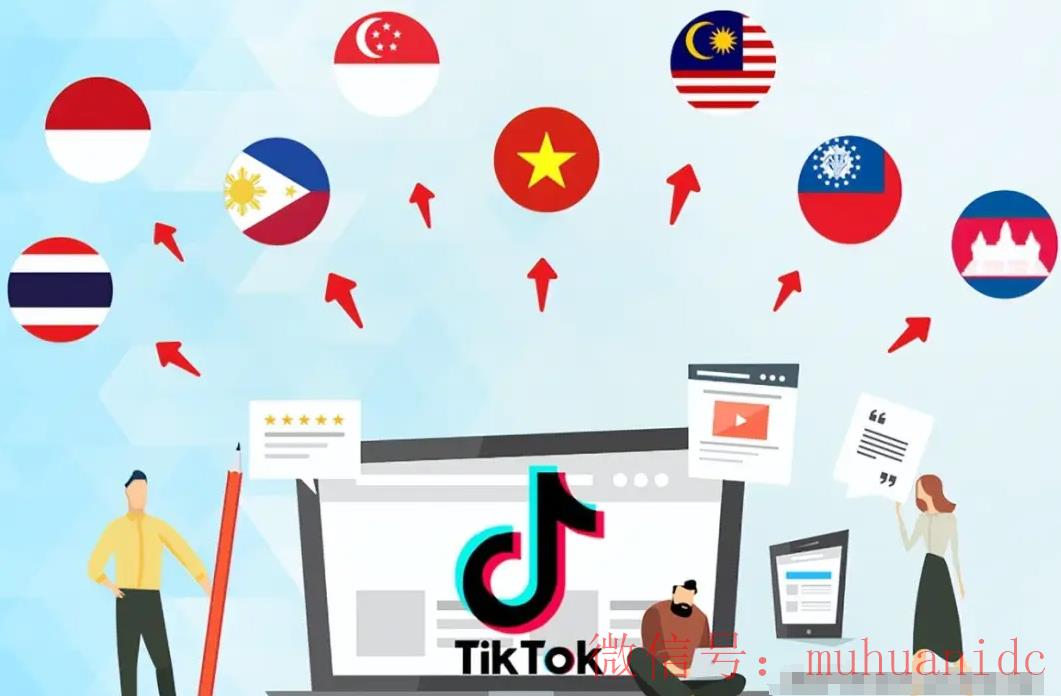 tiktok账号购买平台
