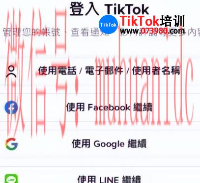 tiktok账号购买平台