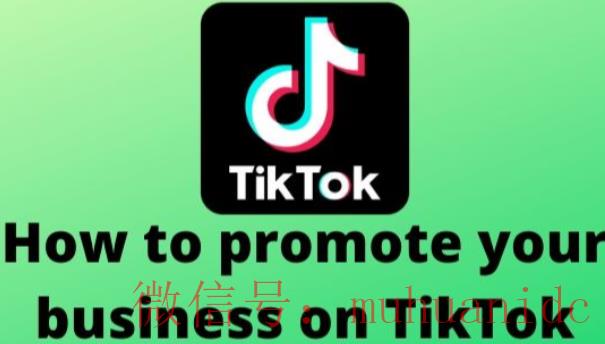 tiktok账号购买平台