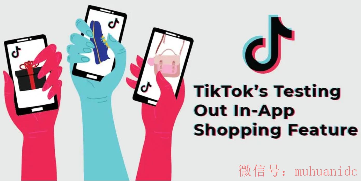 tiktok账号购买平台
