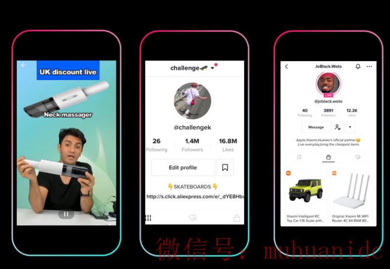 tiktok账号购买平台