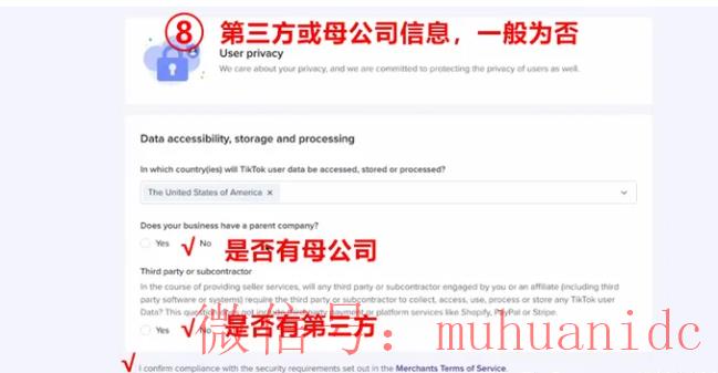 tiktok账号购买平台