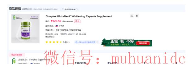tiktok账号购买平台