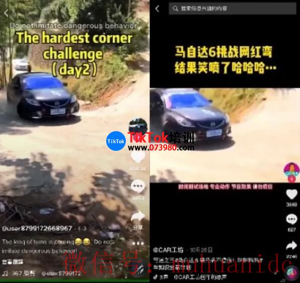 tiktok账号购买平台