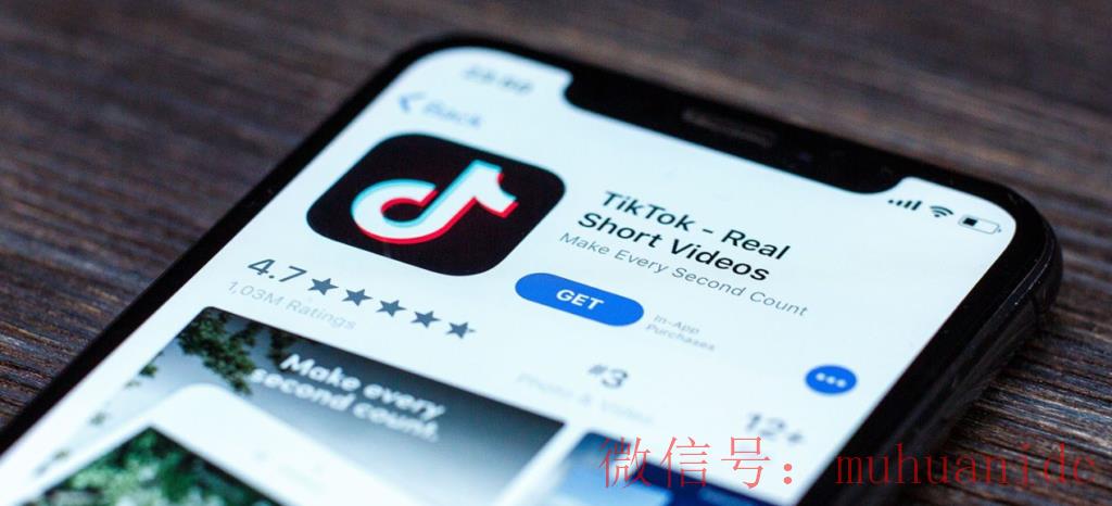 tiktok账号购买平台