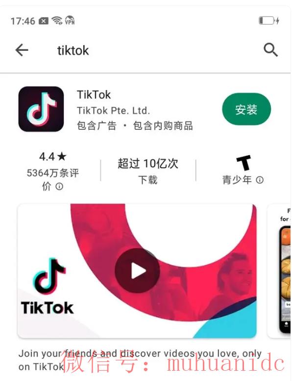 tiktok账号购买平台
