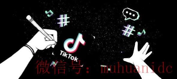 tiktok账号购买平台