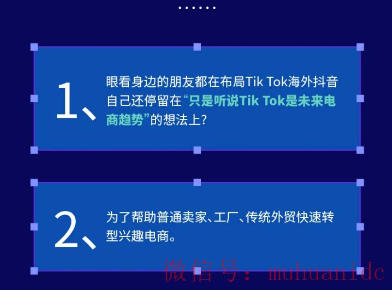 tiktok账号购买平台