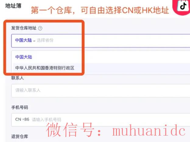 tiktok账号购买平台