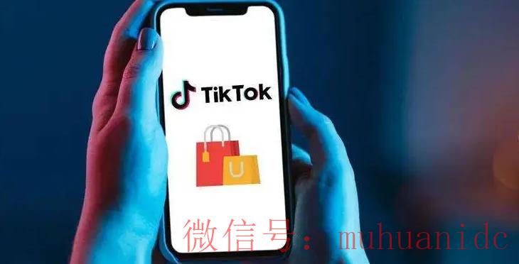 tiktok账号购买平台