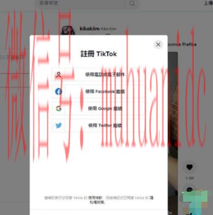 tiktok账号购买平台