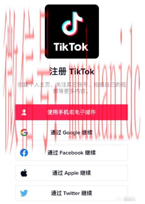 tiktok账号购买平台