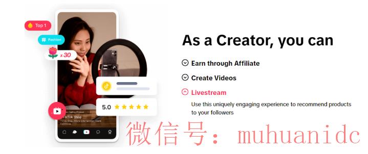 tiktok账号购买平台