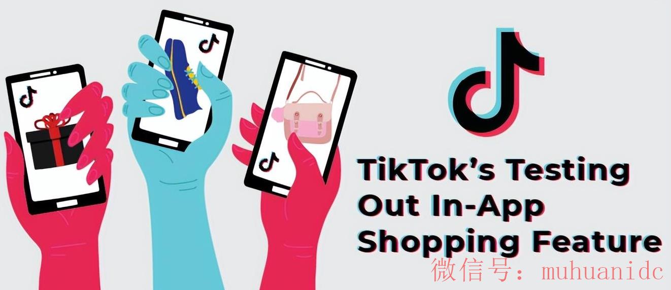 tiktok账号购买平台