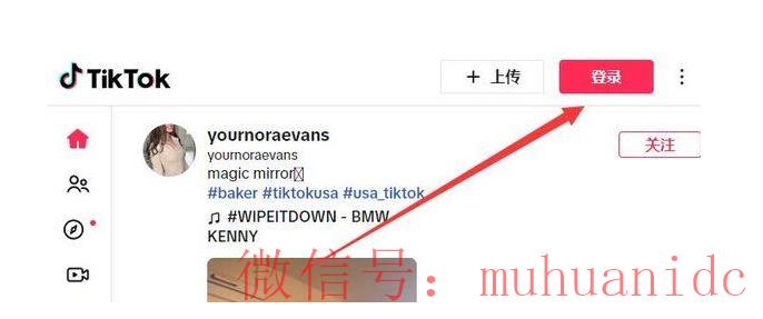 tiktok账号购买平台