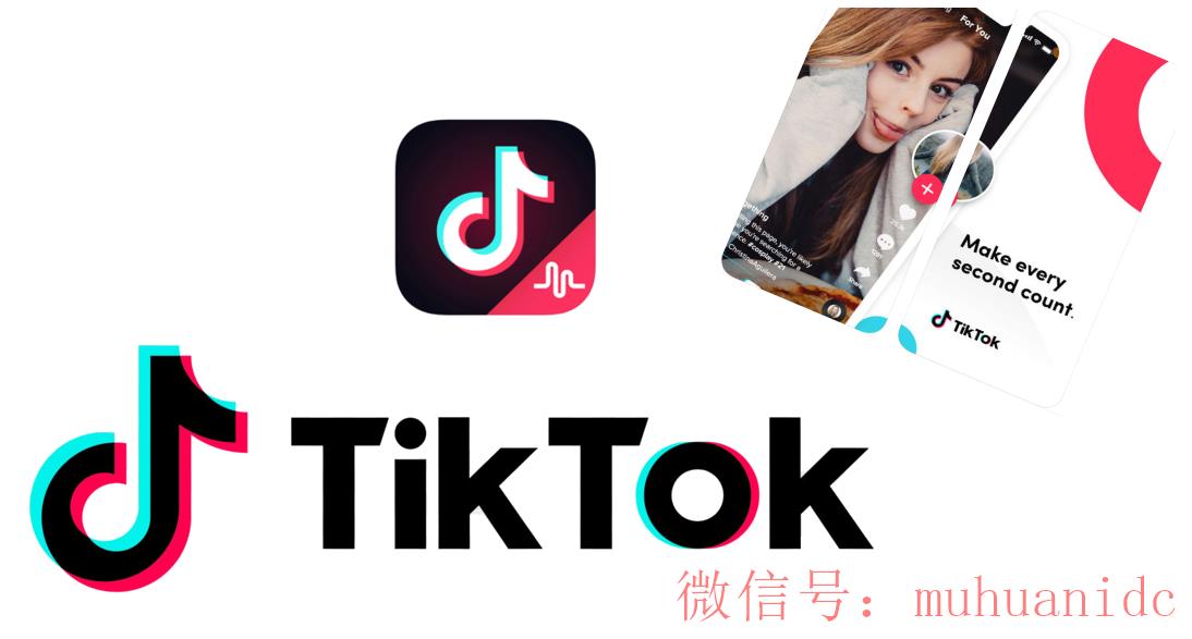 tiktok账号购买平台