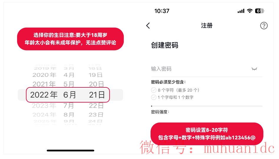 tiktok账号购买平台