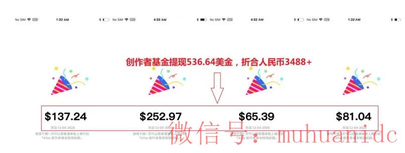 tiktok账号购买平台