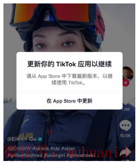 tiktok账号购买平台