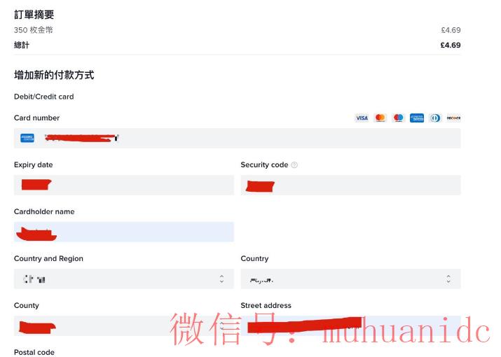 tiktok账号购买平台