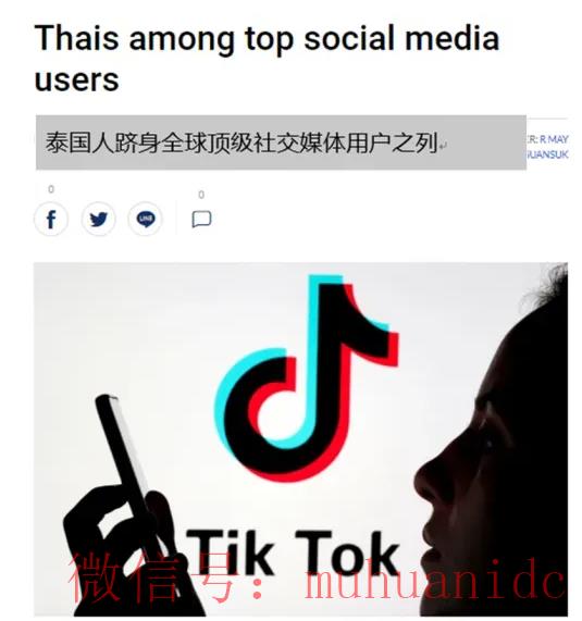 tiktok账号购买平台