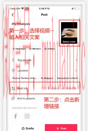 tiktok账号购买平台
