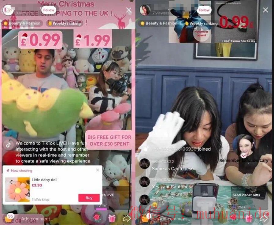 tiktok账号购买平台
