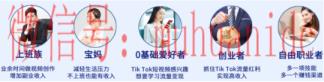 tiktok账号购买平台
