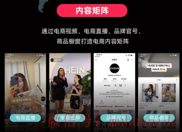tiktok账号购买平台