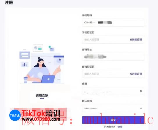 tiktok账号购买平台