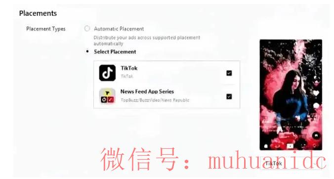 tiktok账号购买平台