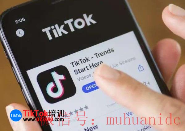 tiktok账号购买平台