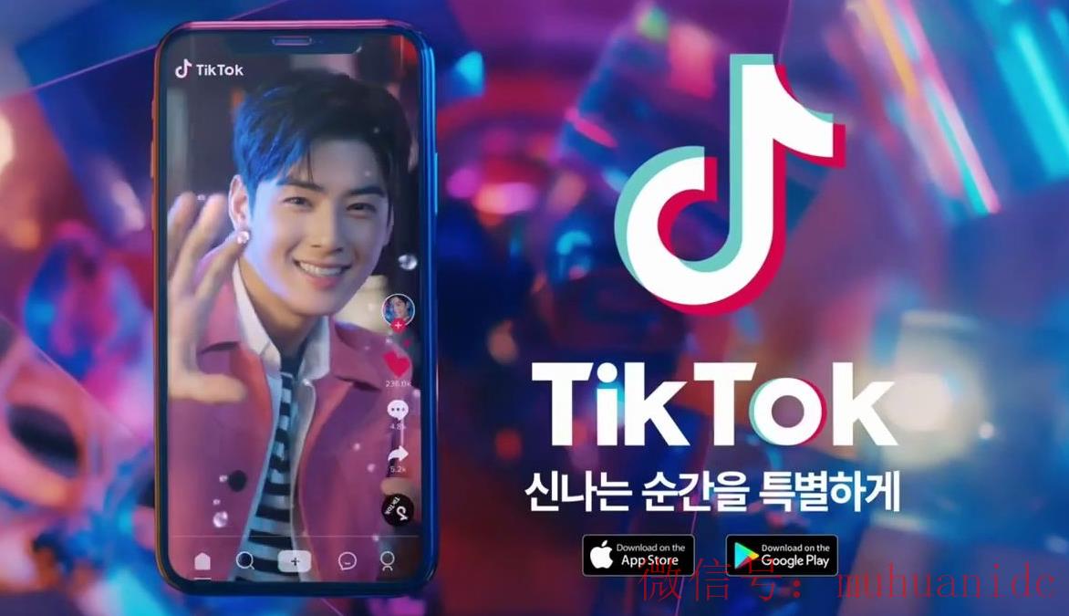 tiktok账号购买平台