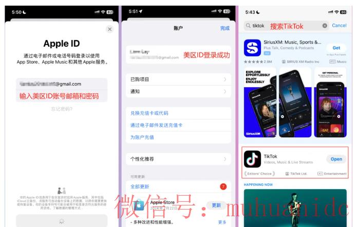 tiktok账号购买平台