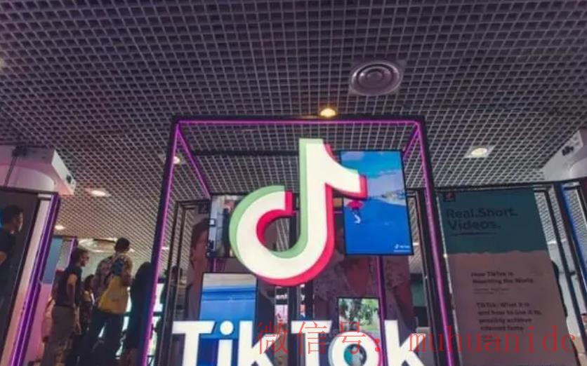 tiktok账号购买平台