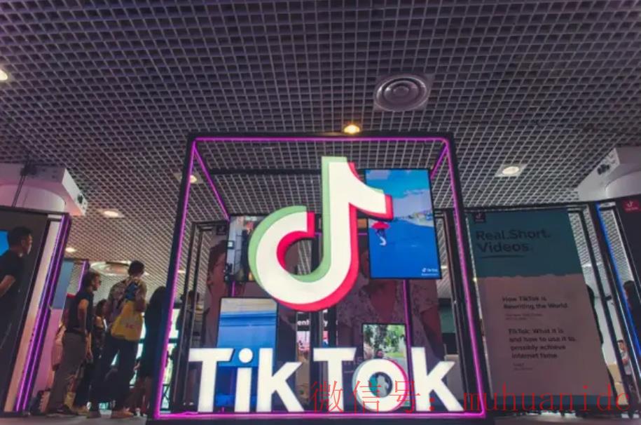 tiktok账号购买平台