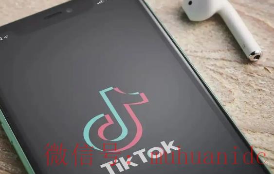 tiktok账号购买平台
