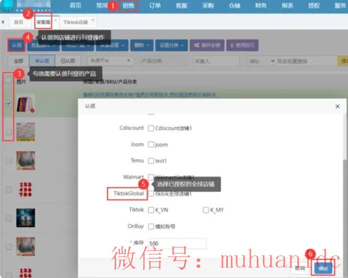 tiktok账号购买平台