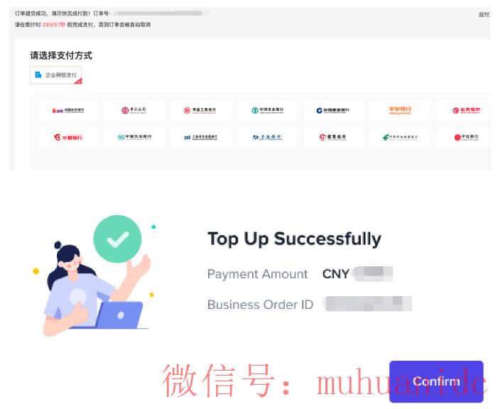 tiktok账号购买平台