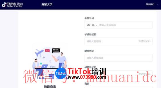 tiktok账号购买平台