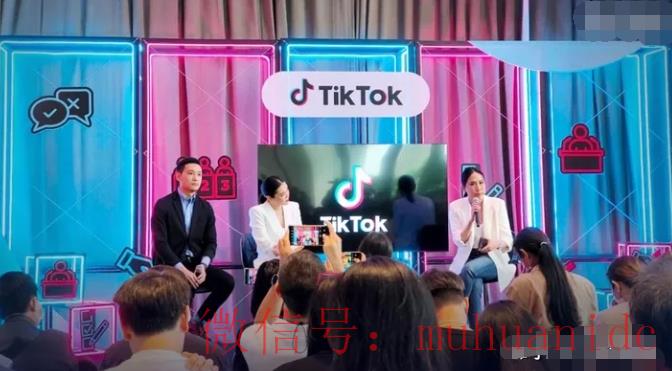 tiktok账号购买平台