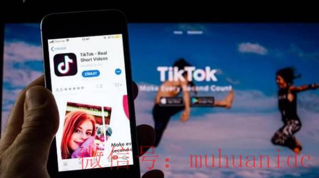 tiktok账号购买平台