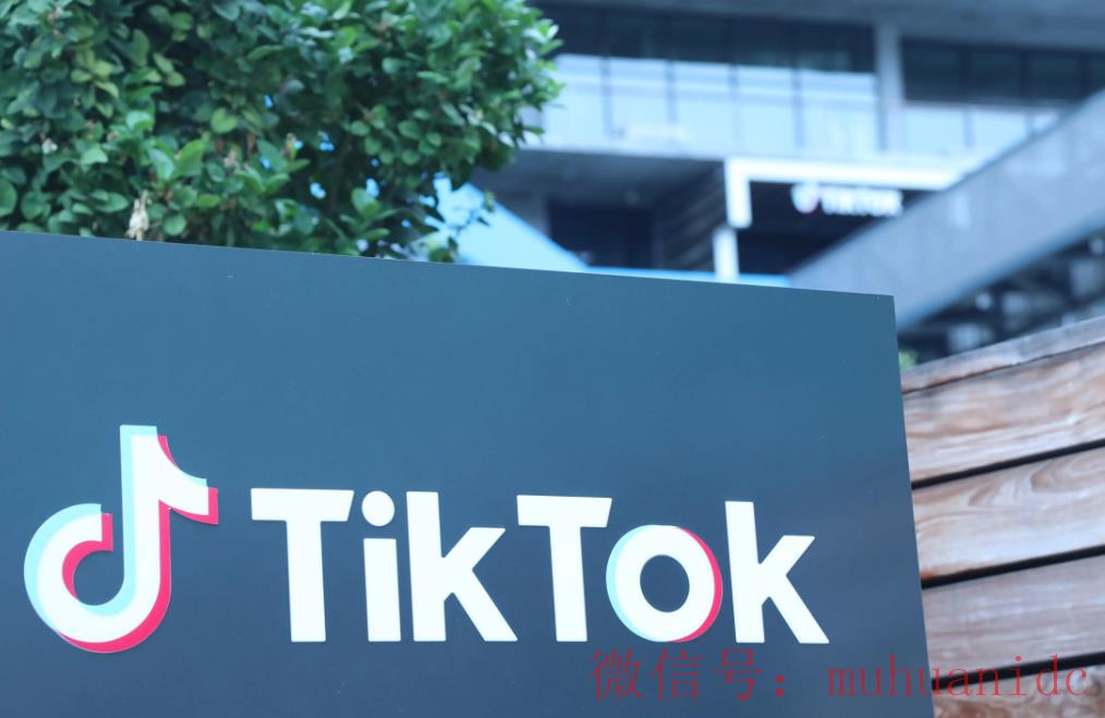 tiktok账号购买平台