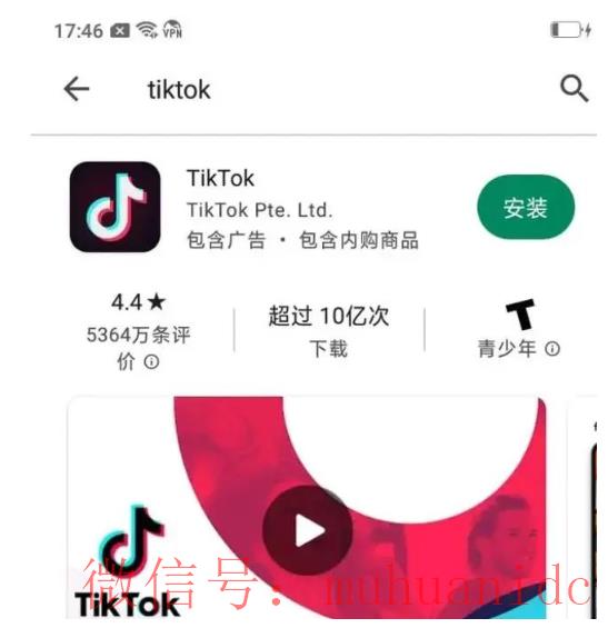 tiktok账号购买平台